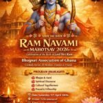 Ram Navami