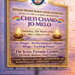 Cheti Chand Jo Melo