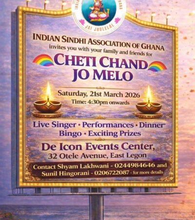 Cheti Chand Jo Melo
