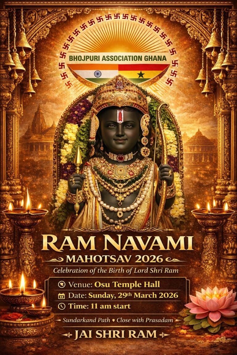 Ram Navami