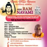 Shri Ram Navami