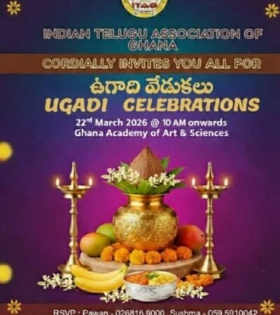 Ugadi 2026