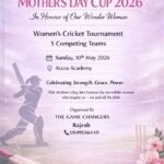 Mother's Day Cup