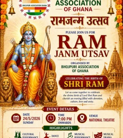 Ram Janm Utsav