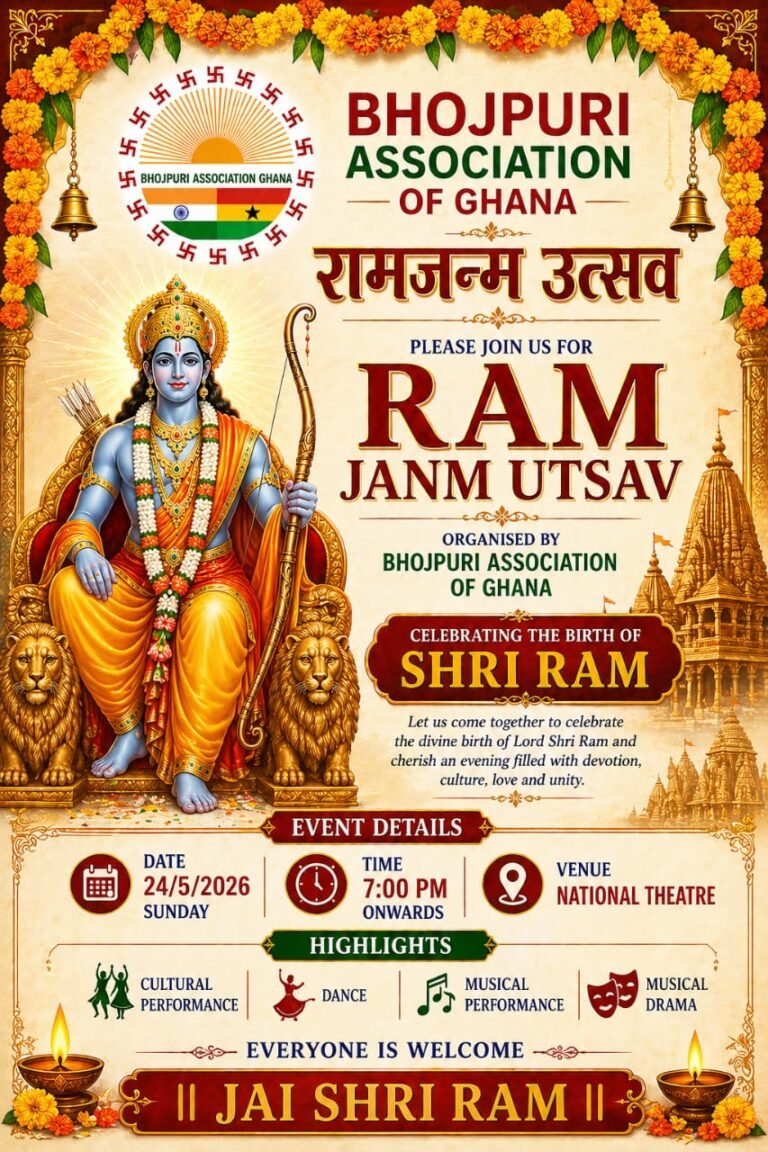 Ram Janm Utsav
