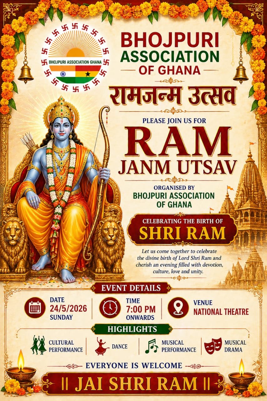 Ram Janm Utsav