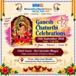 Ganesh Utsav 2026