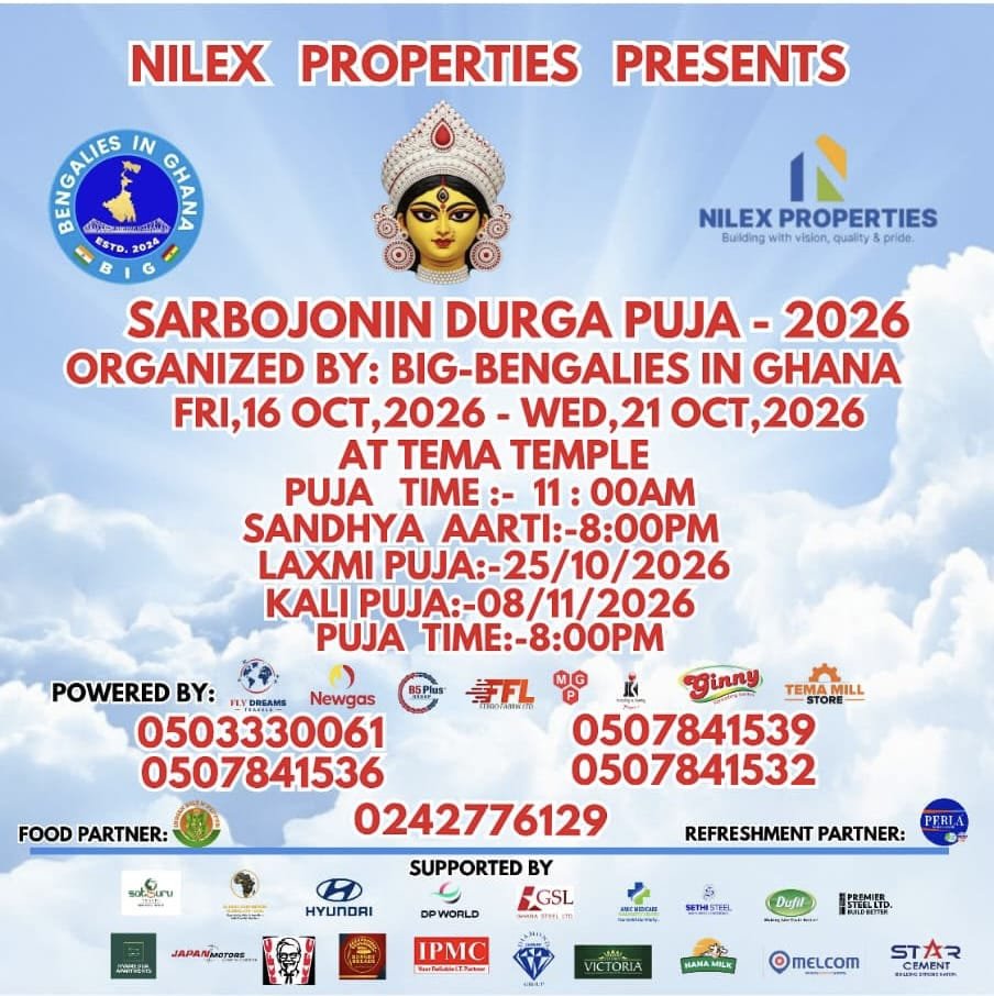 Sarbojonin Durga Puja